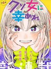 久久漫画图鉴作品封面